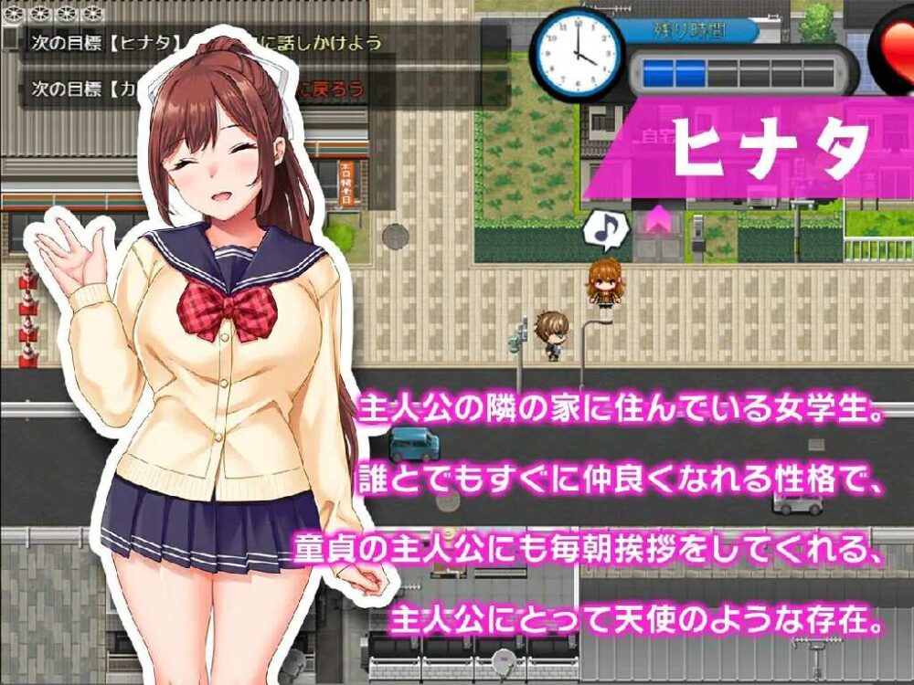 处女时间循环：在那个女孩被强奸之前将她变成你的冒险。云翻汉化版 (3)~1