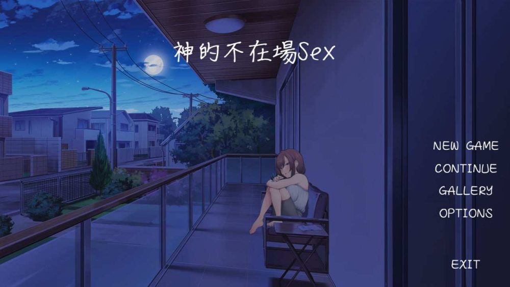 神的不在场 Build.13737051 STEAM官方中文版 (1)