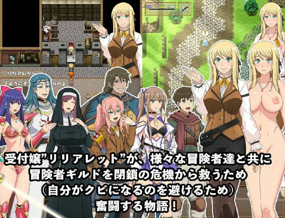 垫底公会的柜台小姐会用&times;&times;&times;努力! ver1.1.0 底辺ギルドの受付嬢は&times;&times;&times;を使って頑張ります!  (1)~1