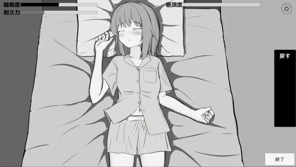 [SLG/PC+安卓盖世/触摸/妹妹]哥哥好难为情哦～ おにいちゃんはずかしいよぅ 汉化