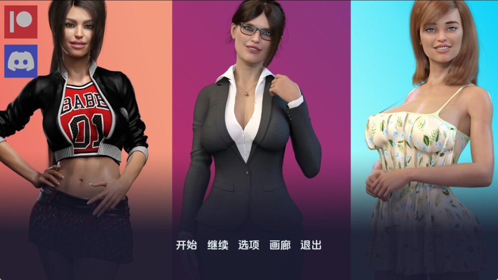【欧美SLG/汉化/动态】爱情的诱惑v3.0 汉化版【PC+安卓/6.69G/更新】(别名：爱情与诱惑）