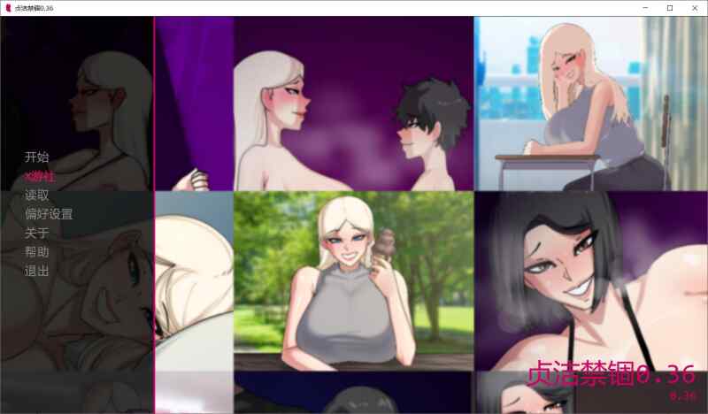 [互动SLG/无码/AI汉化] 贞操锁 贞操束缚 Locked in Chastity v0.36 PC+安卓 [2188M/BD/FM]