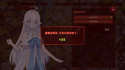 [PC/安卓模拟器/3D/SLG/神作/存档]我的异世界酒店 My Isekai Hotel 僕の異世界ホテル V3.0.1[PC1.0GB/百度/迅雷/UC]
