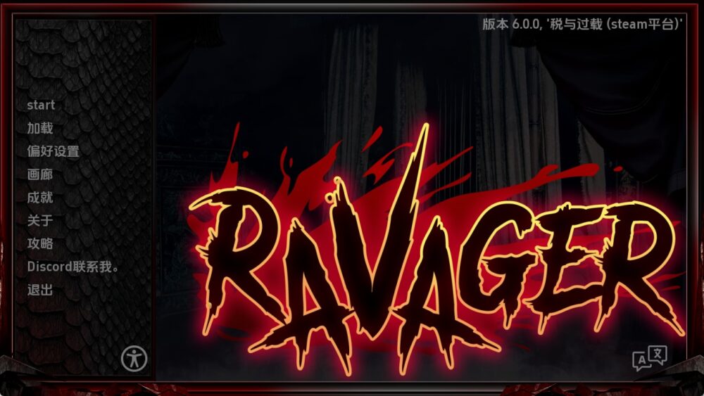 【欧美SLG/汉化/动态】巨龙掠夺者v6..0.0 AI版【PC+安卓/11.6G/更新】