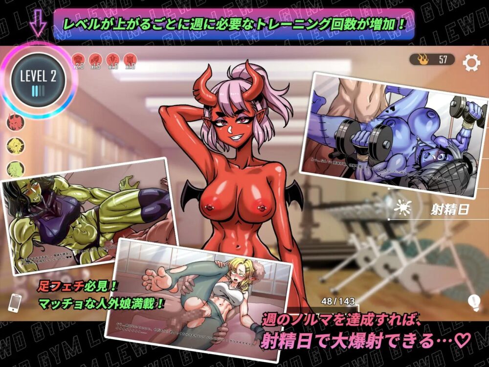 【日系SLG汉化】动态 禁慾健身中心 Lewd Gym【3.0G】