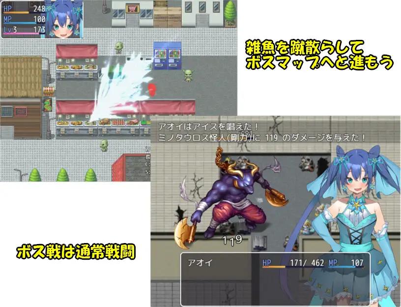 【日系RPGAI汉化】动态 魔法少女葵 V1.0【PC+安卓700M】