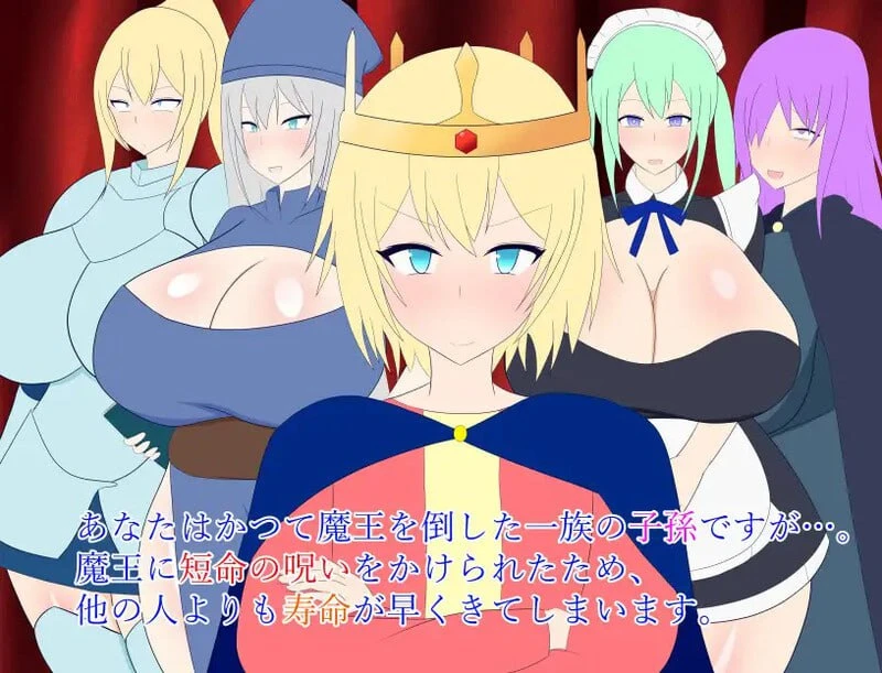 [SLG/后宫/巨乳] 少年王的命令！～与宫廷杂鱼娘们进行子孙繁衍的孕ませSEX！～ 少年王の言う通り!～宮廷のモブ娘達と子孫繫栄孕ませックス!～ Ver1.3 AI汉化[PC+安卓mtool]