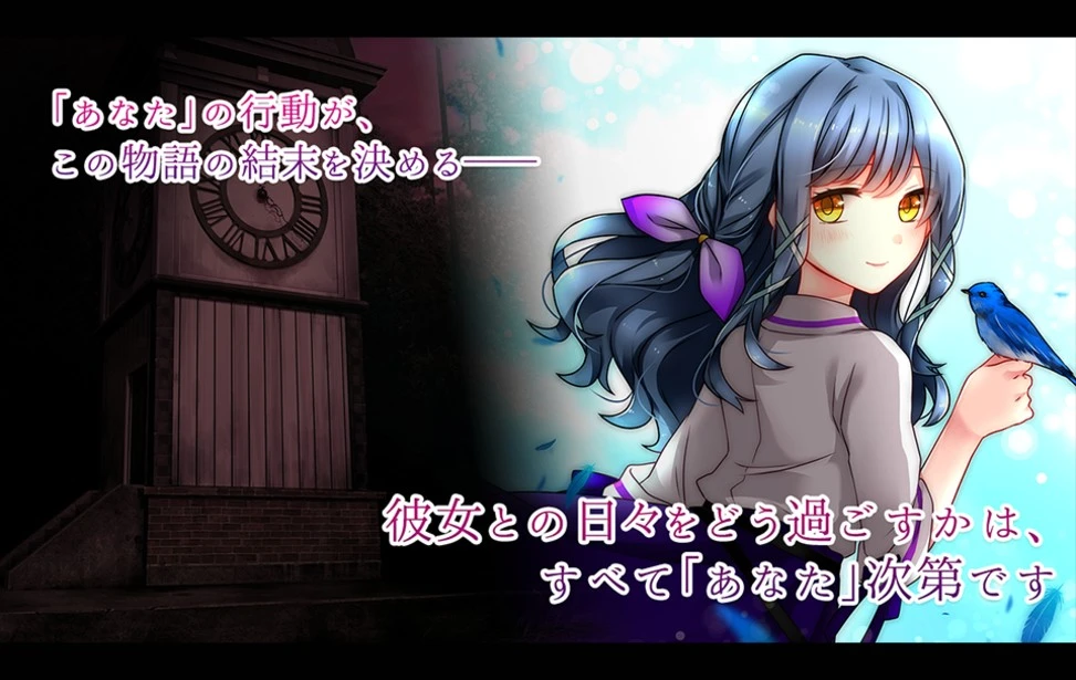 [ADV/病娇] 笼中七日 醒来之后多了个土豪病娇女友 トリカゴセヴンデイズ AI汉化[PC+安卓mtool]