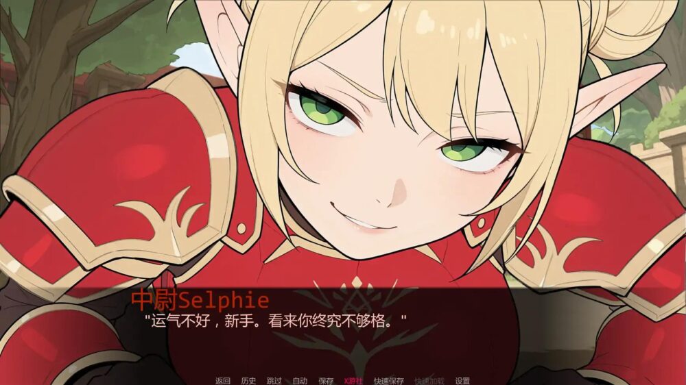 【日系SLGAI汉化】动态 幻想富塔 Fantasy Futanari Update 1.1【PC+安卓0.53G】