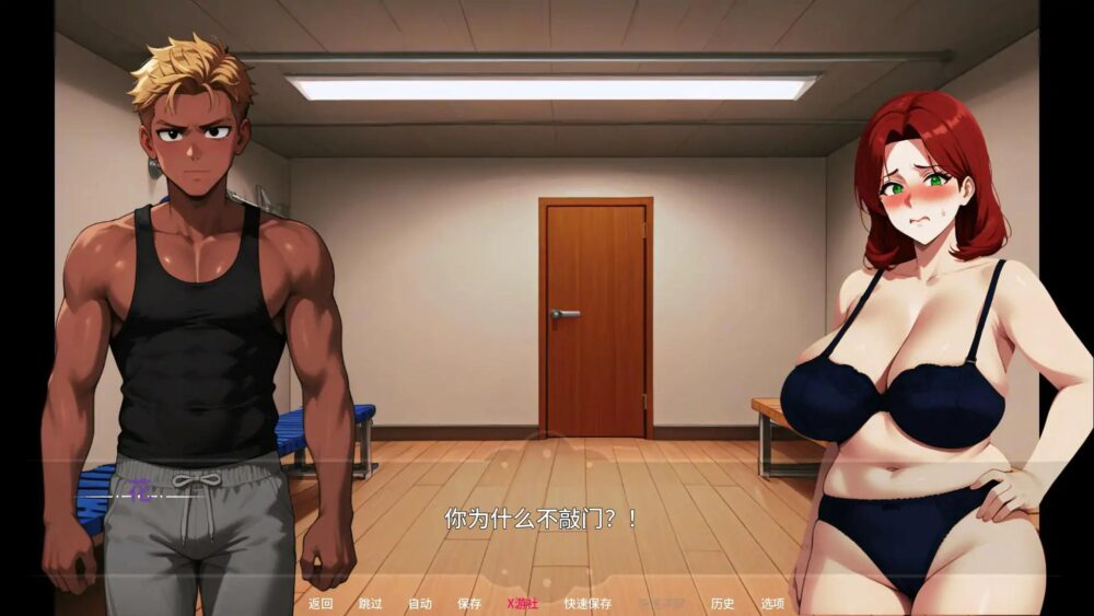 【亚风SLGAI汉化】动态 母亲的秘密NTR事件 Mother’s Secret Ntr Affair V0.4【PC+安卓0.5G】