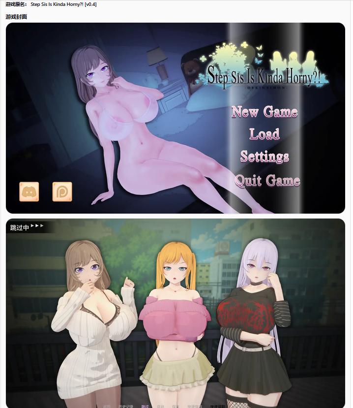 【日系SLG/AI汉化/后宫】义姐有点欲求不满v0.4  AI汉化版【PC+安卓/2.29G/更新】