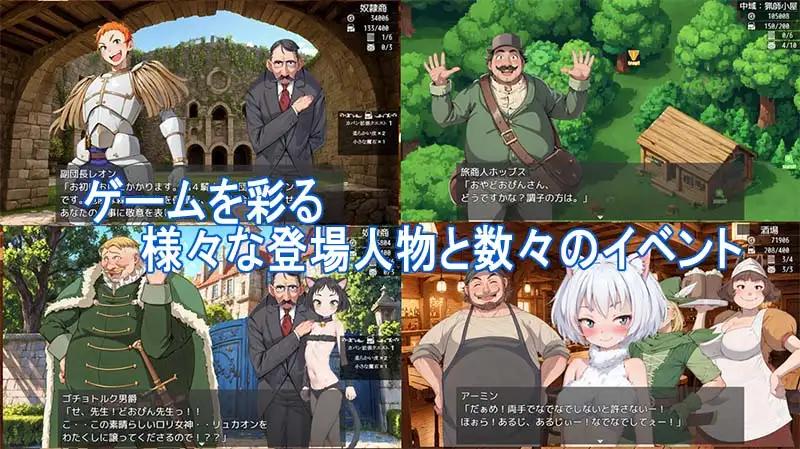 【日系RPGAI汉化】认真模式陷阱猎人・捉住野生的兽娘！ V1.03【1.10G】