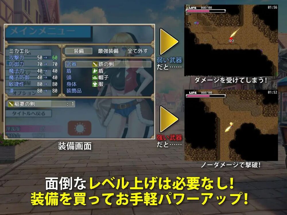 【日系RPG汉化】见习商人迈克尔 【710M】