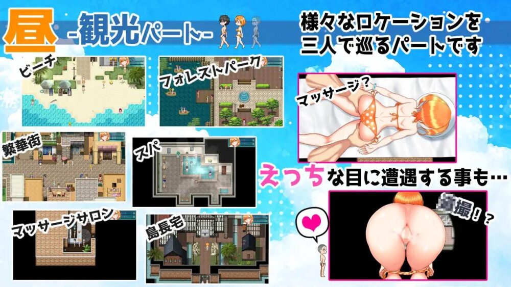 【日系RPGAI汉化】南国交汇点【1.50G】