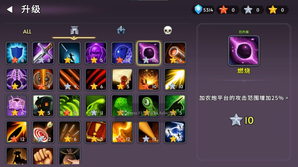 【日系SLG汉化】动态 神秘世界的美丽俏女神 Beautiful Mystic Defenders V25.09.10【2.70G】