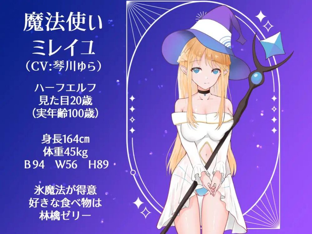 【日系RPGAI汉化】决战前夜勇者的内心暗示 V1.3【1.2G】