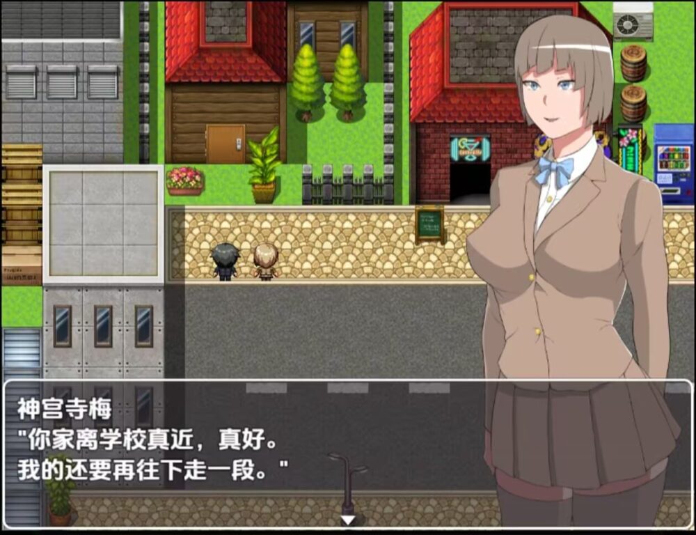 【日系RPG汉化】JK梅的生活 V1.03【PC+安卓300M】