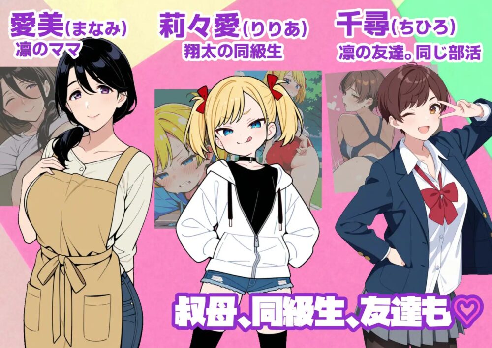 【日系SLGAI汉化】动态 女高中生的继姐被傲慢的年下用催眠术驯服的故事 V1.1【PC+安卓620M】
