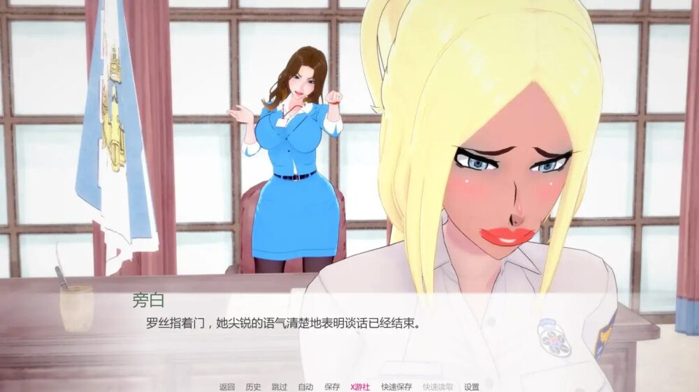 【日系SLGAI汉化】动态 欲望三角 Triangle of lust V1.1【PC+安卓3.7G】卓