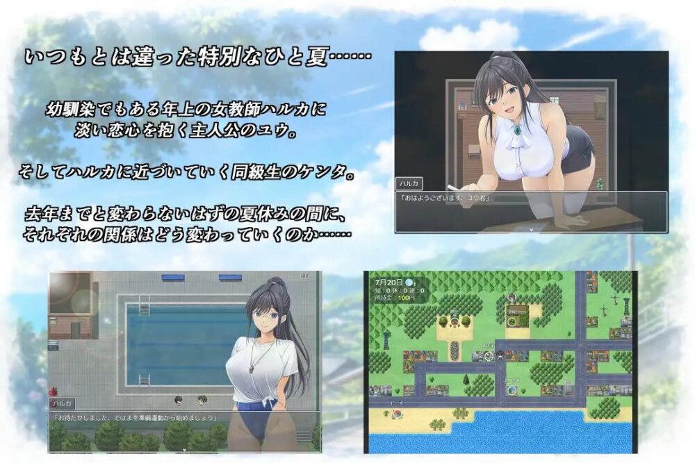 【日系RPGAI汉化】夏季盛开的花，春意盎然的花 夏に咲く花 春色の花【PC+安卓1.15G】