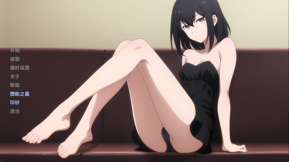 蛋少女