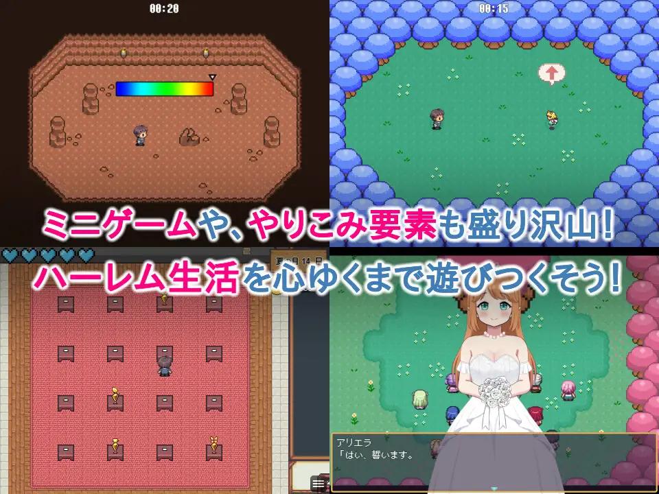 【日系SLG汉化】动态 精灵后宫与世界树的牧场 哈拉马赛之铠 V.1.1【1.3G】