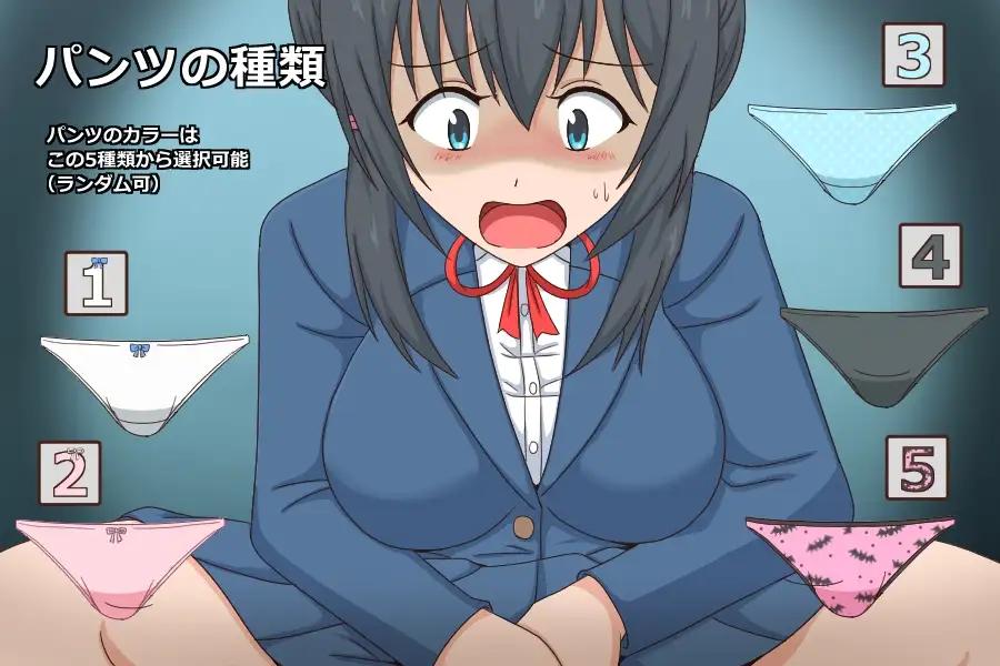 【日系SLG未汉化】动态 间隙男【100M】