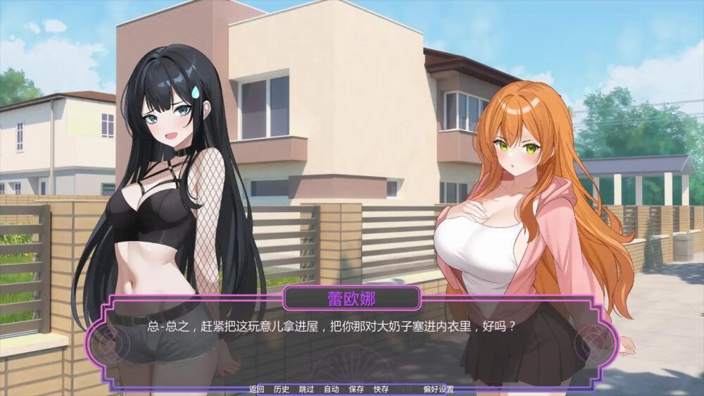 【日系SLGAI汉化】动态 魔法助理 My Magical Assistant V1.11【PC+安卓1.25G】