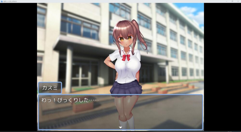 【日系RPGAI汉化】被NTR的田径部女友 V25.09.03【1.4G】