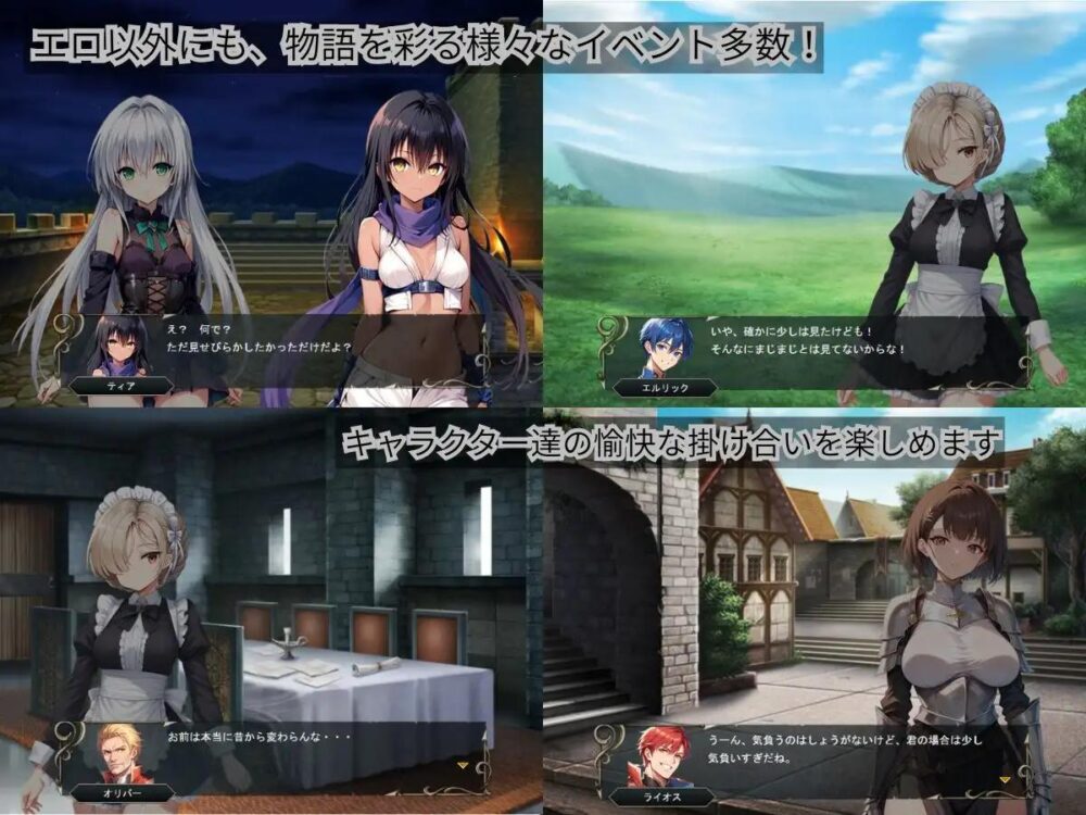 【日系RPGAI汉化】克莱多尼亚战记 ～被NTR系模拟RPG～ V1.02【330M】