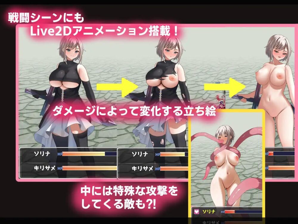 【日系RPGAI汉化】动态 堕落：双子-公国陷落篇- V1.0.2【3.1G】