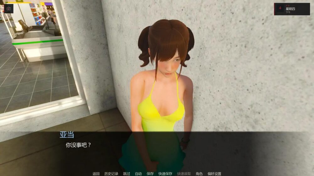 【亚风SLGAI汉化】动态 艰难抉择 Hard Choice V0.2.3【PC+安卓4.3G】