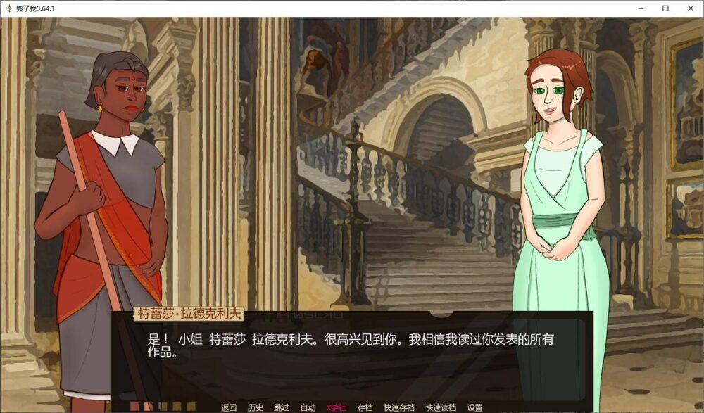 【欧美SLGAI汉化】动态 毁了我 Ruin Me v0.64.1 【PC+安卓0.4G】