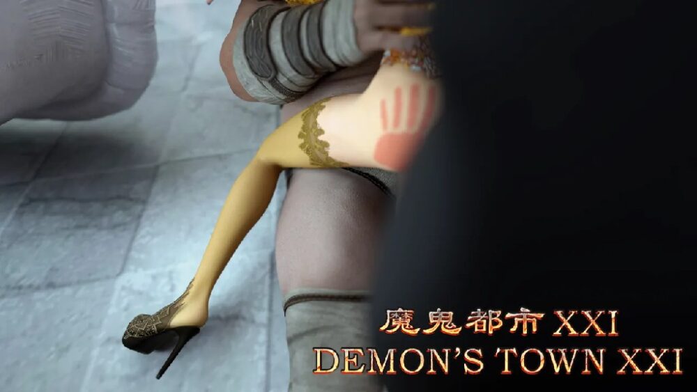 [3D彩漫/无修正/中字] SuperEgg ~ 魔鬼都市 Demon's Town 1~38 [5008M/FM/BD]