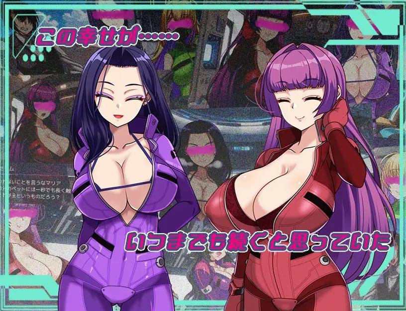 【日系RPGAI汉化】黑暗星球~最强姐姐大人团长们的被寝取记录 V1.02+作弊码【PC+安卓3.6G】