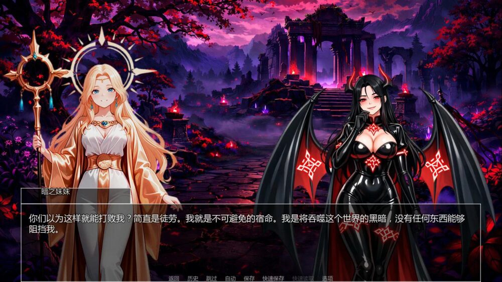 【日系SLGAI汉化】动态 深渊之选 Chosen by the Abyss V0.1.4t【PC+安卓0.56G】