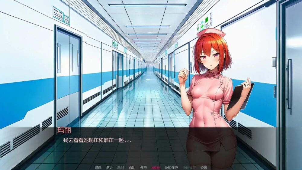 【日系SLGAI汉化】动态 护士欲望 Nurse Desire V1.0【PC+安卓1.1G】