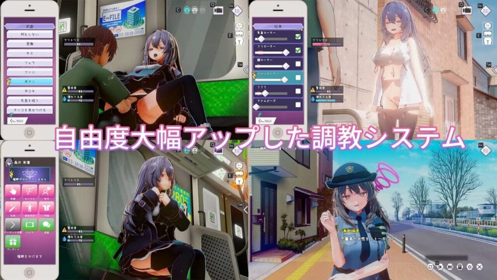 [PC/安卓模拟器/3D/SLG/神作/催眠]常识改变模拟器 使用催眠APP与心仪的她成为恋人吧  V1.017[PC916MB/百度/迅雷/UC]