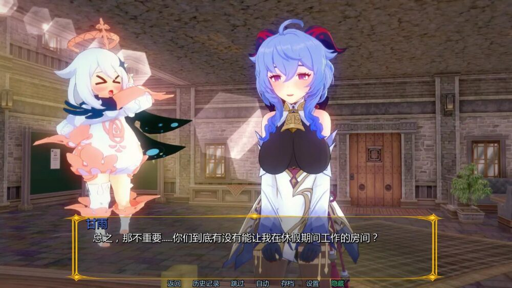 【国风SLGAI汉化】动态 原神旅馆世界 Genshin Hotel World  V0.4【PC+安卓1.87G】