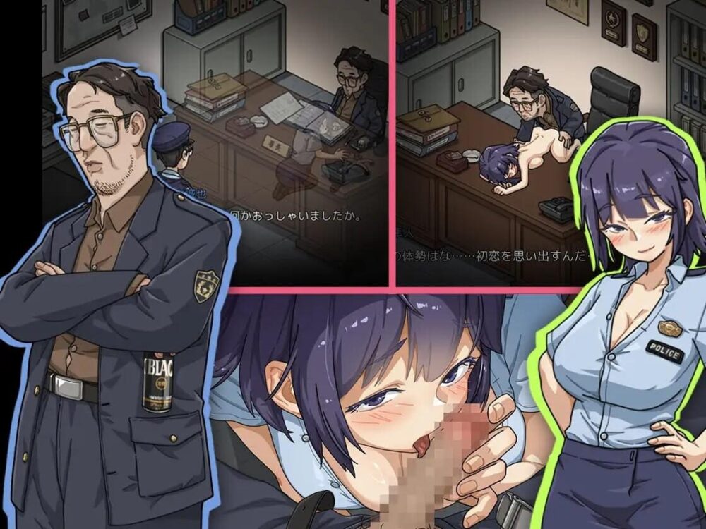 [PC/安卓模拟器/2D/SLG/神作/存档/最新]【极道无赖系列】极道无赖EX：女警・鮎川光——从处女蜕变为变态的分岔路 v1.1.3[PC1.4GB/百度/迅雷/UC]