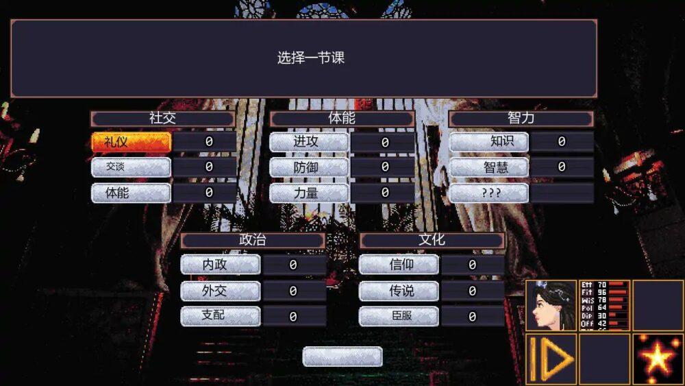 【欧美SLGAI汉化】动态 赤裸的野心 Naked Ambition V0.9【PC+安卓500M】
