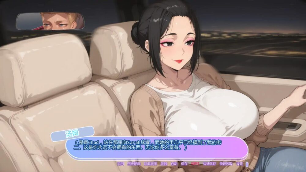 【日系SLGAI汉化】动态 坚不可摧的爱 Unbreakable Love V0.7【PC+安卓3.54G】